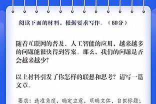 ?大冷门？赛季初调查：超50%投票的吧友预测巴黎欧冠小组出局