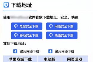 B席：我们的对手是欧冠之王，本赛季的皇马比上赛季更强