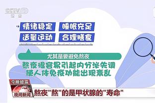 英超积分榜：埃弗顿高出降级区7分 3支升班马积分未上双深陷降级区