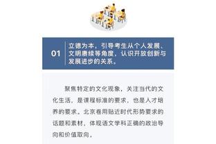 萨格斯：我们在防守端给对手施加了压力 这让一些好的事情发生