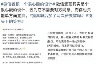 全能战士！班凯罗全场得到20分6板7助1抢断 且仅有1失误