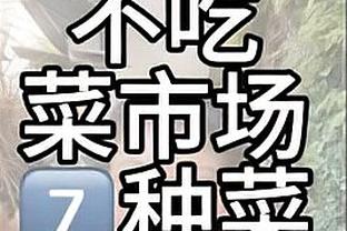 三分前9投只进了1个！哈登手感一般全场14中6得22分6板8助1断1帽