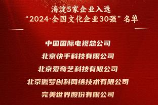 TA：皇马可能在12月30日为球迷举行一年一度的公开训练课