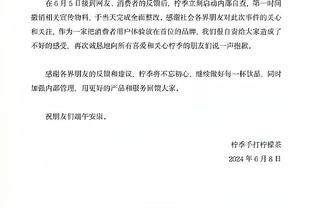 ?太阳报：格林伍德认为若回归曼联，可以挽救父母紧张的婚姻